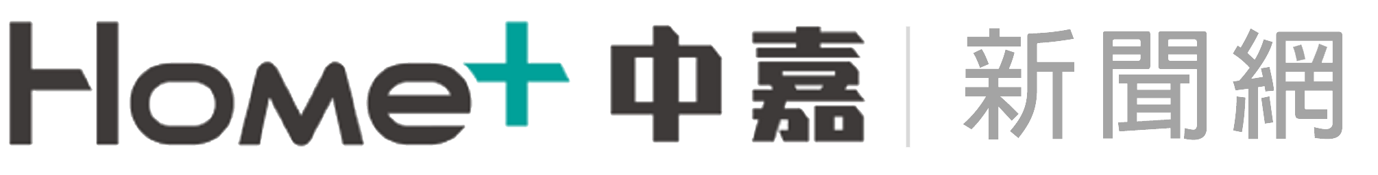 中嘉|新聞網